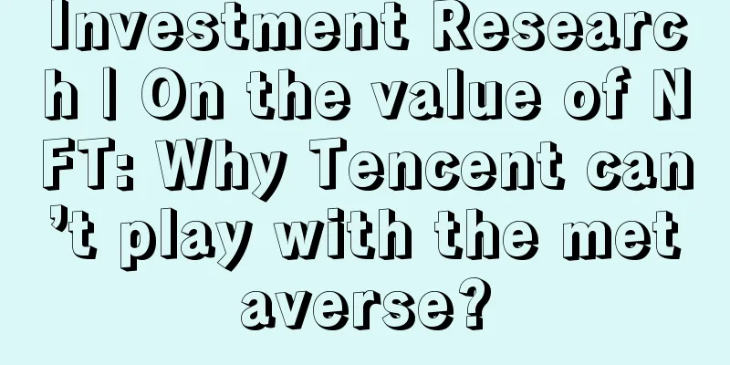 Investment Research | On the value of NFT: Why Tencent can’t play with the metaverse?