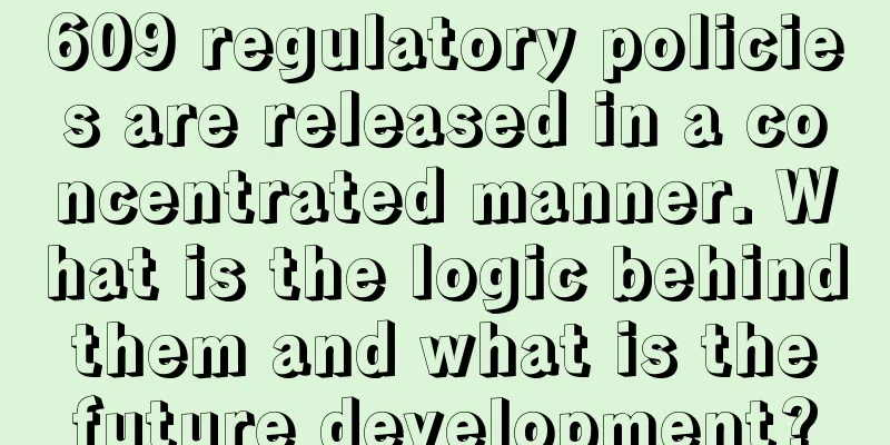 609 regulatory policies are released in a concentrated manner. What is the logic behind them and what is the future development?