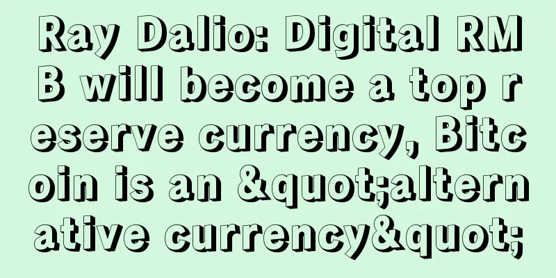 Ray Dalio: Digital RMB will become a top reserve currency, Bitcoin is an "alternative currency"