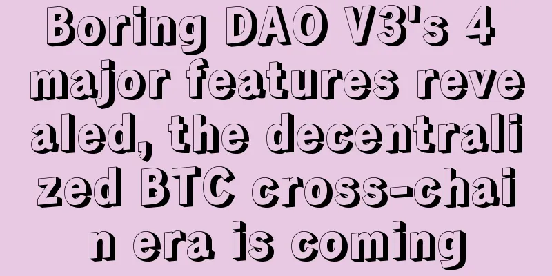 Boring DAO V3's 4 major features revealed, the decentralized BTC cross-chain era is coming