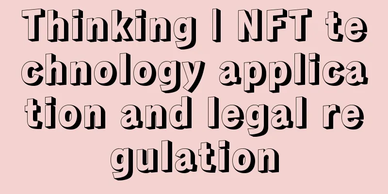 Thinking | NFT technology application and legal regulation