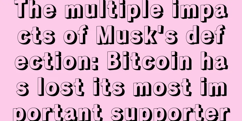 The multiple impacts of Musk's defection: Bitcoin has lost its most important supporter