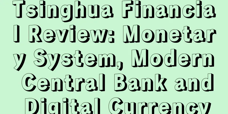 Tsinghua Financial Review: Monetary System, Modern Central Bank and Digital Currency
