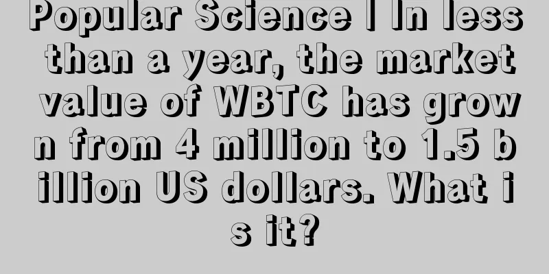 Popular Science | In less than a year, the market value of WBTC has grown from 4 million to 1.5 billion US dollars. What is it?