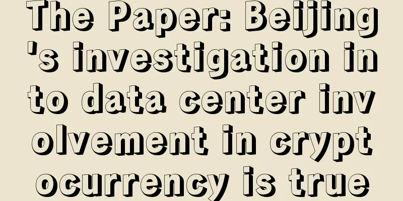 The Paper: Beijing's investigation into data center involvement in cryptocurrency is true