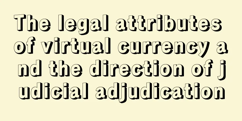 The legal attributes of virtual currency and the direction of judicial adjudication