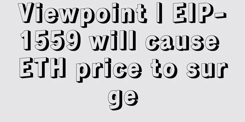 Viewpoint | EIP-1559 will cause ETH price to surge