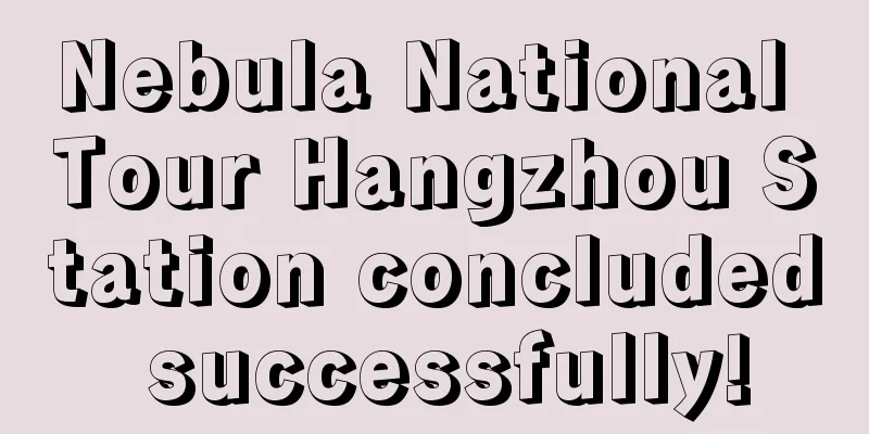Nebula National Tour Hangzhou Station concluded successfully!