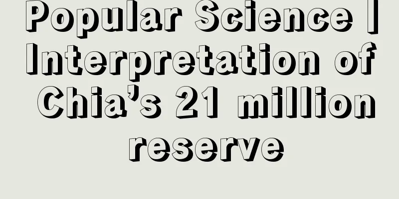 Popular Science丨Interpretation of Chia’s 21 million reserve