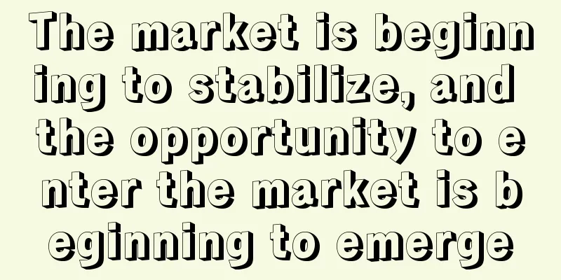 The market is beginning to stabilize, and the opportunity to enter the market is beginning to emerge