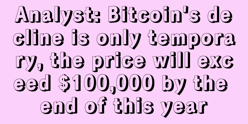 Analyst: Bitcoin's decline is only temporary, the price will exceed $100,000 by the end of this year