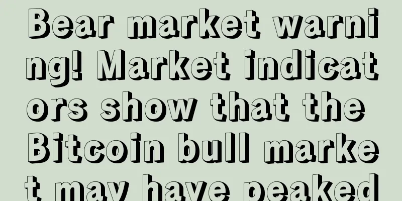 Bear market warning! Market indicators show that the Bitcoin bull market may have peaked
