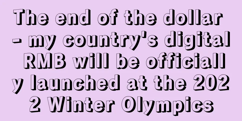 The end of the dollar - my country's digital RMB will be officially launched at the 2022 Winter Olympics