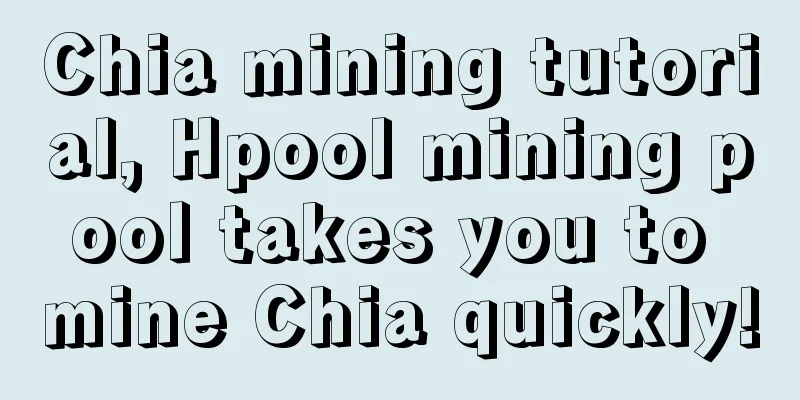 Chia mining tutorial, Hpool mining pool takes you to mine Chia quickly!