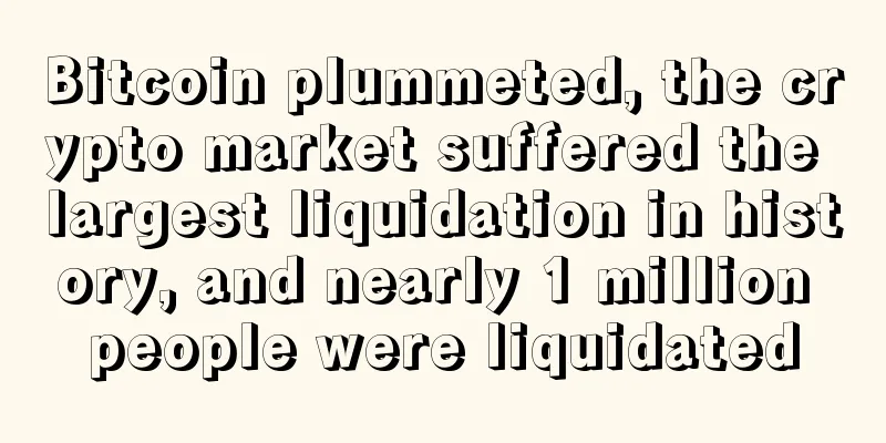 Bitcoin plummeted, the crypto market suffered the largest liquidation in history, and nearly 1 million people were liquidated