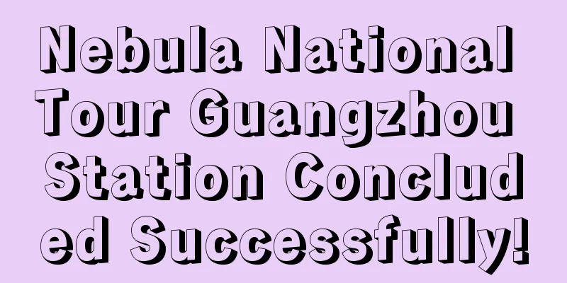 Nebula National Tour Guangzhou Station Concluded Successfully!
