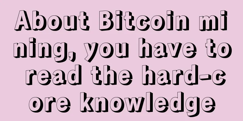 About Bitcoin mining, you have to read the hard-core knowledge
