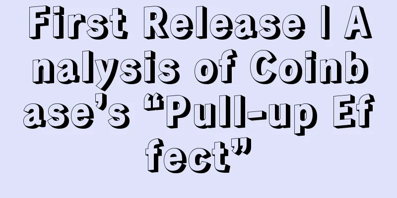 First Release | Analysis of Coinbase’s “Pull-up Effect”