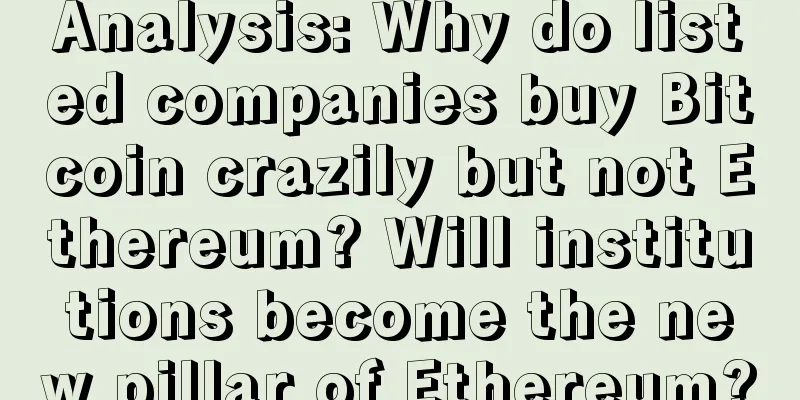 Analysis: Why do listed companies buy Bitcoin crazily but not Ethereum? Will institutions become the new pillar of Ethereum?