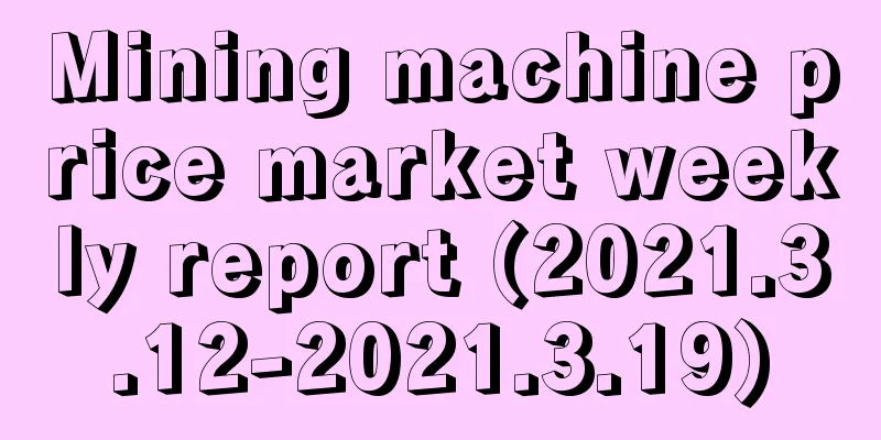 Mining machine price market weekly report (2021.3.12-2021.3.19)