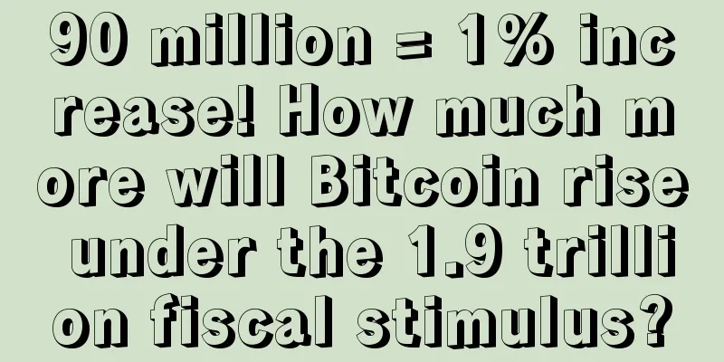 90 million = 1% increase! How much more will Bitcoin rise under the 1.9 trillion fiscal stimulus?
