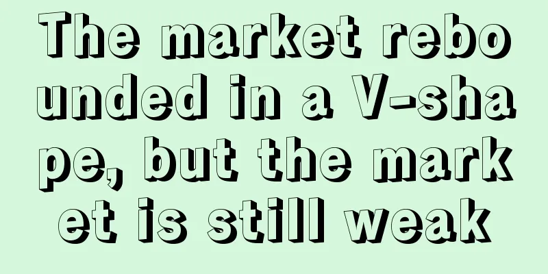 The market rebounded in a V-shape, but the market is still weak