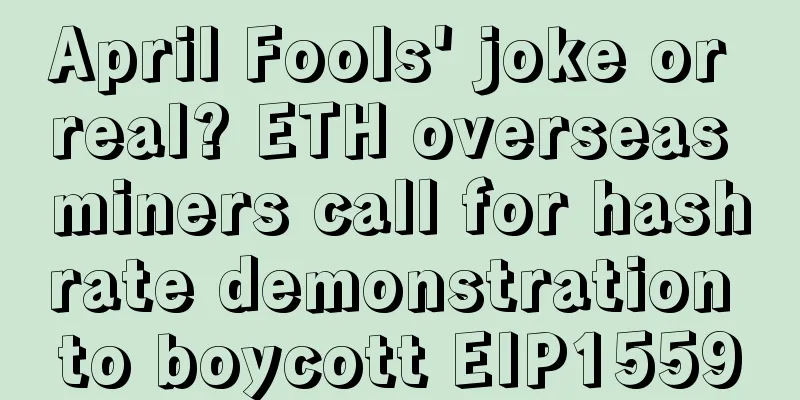 April Fools' joke or real? ETH overseas miners call for hashrate demonstration to boycott EIP1559