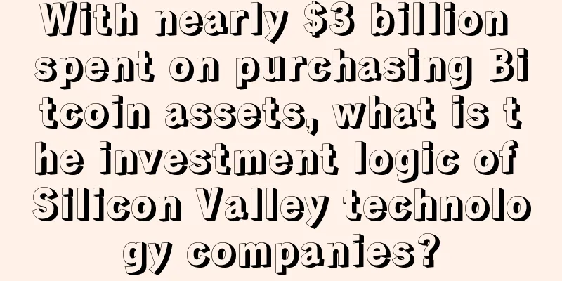 With nearly $3 billion spent on purchasing Bitcoin assets, what is the investment logic of Silicon Valley technology companies?