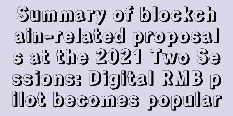 Summary of blockchain-related proposals at the 2021 Two Sessions: Digital RMB pilot becomes popular