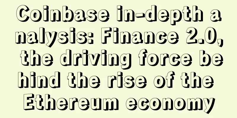 Coinbase in-depth analysis: Finance 2.0, the driving force behind the rise of the Ethereum economy