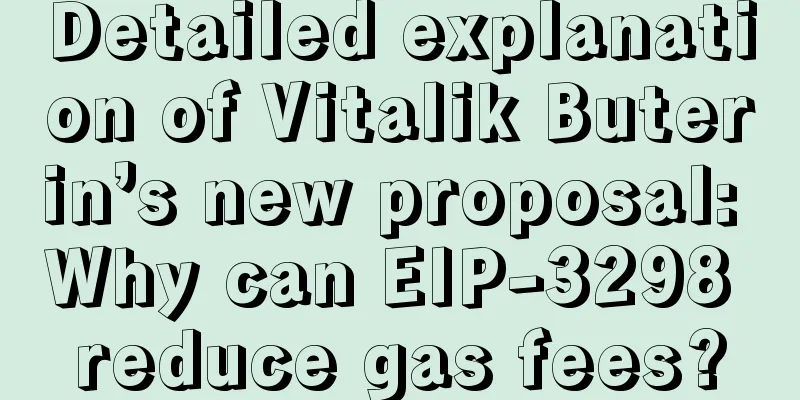 Detailed explanation of Vitalik Buterin’s new proposal: Why can EIP-3298 reduce gas fees?