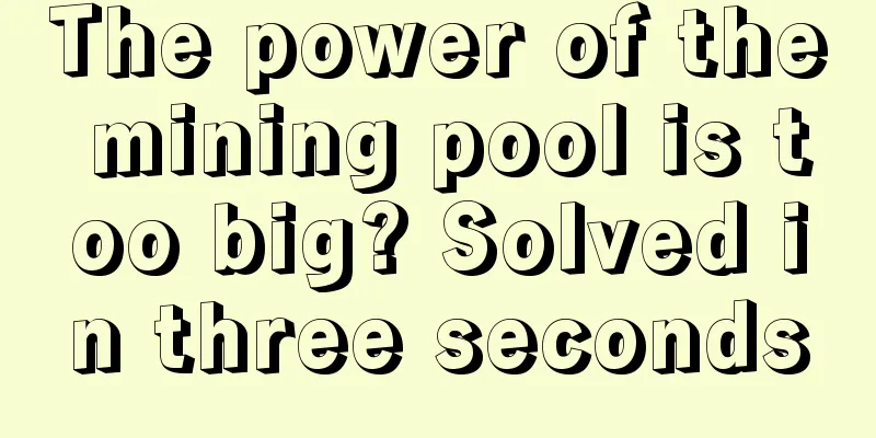 The power of the mining pool is too big? Solved in three seconds