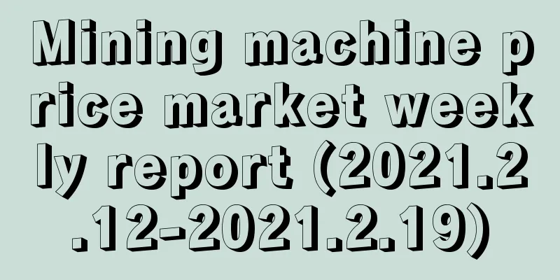 Mining machine price market weekly report (2021.2.12-2021.2.19)