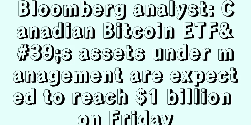 Bloomberg analyst: Canadian Bitcoin ETF's assets under management are expected to reach $1 billion on Friday