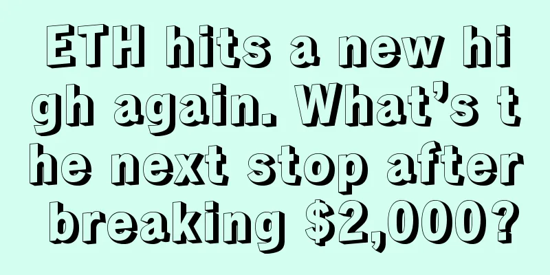 ETH hits a new high again. What’s the next stop after breaking $2,000?