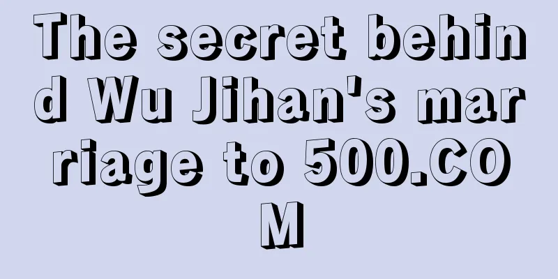 The secret behind Wu Jihan's marriage to 500.COM