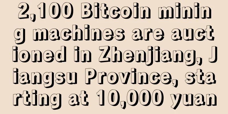 2,100 Bitcoin mining machines are auctioned in Zhenjiang, Jiangsu Province, starting at 10,000 yuan