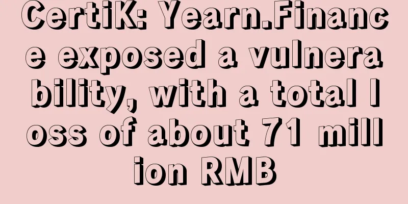 CertiK: Yearn.Finance exposed a vulnerability, with a total loss of about 71 million RMB