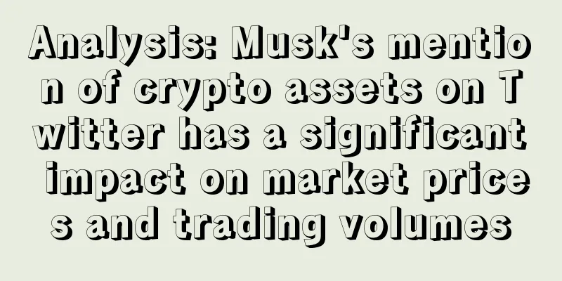 Analysis: Musk's mention of crypto assets on Twitter has a significant impact on market prices and trading volumes
