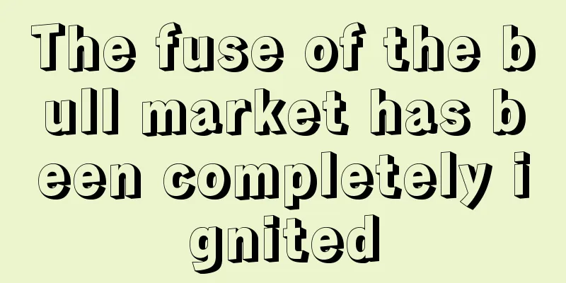 The fuse of the bull market has been completely ignited