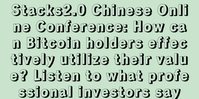 Stacks2.0 Chinese Online Conference: How can Bitcoin holders effectively utilize their value? Listen to what professional investors say