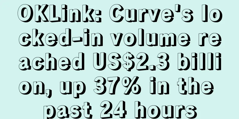 OKLink: Curve's locked-in volume reached US$2.3 billion, up 37% in the past 24 hours