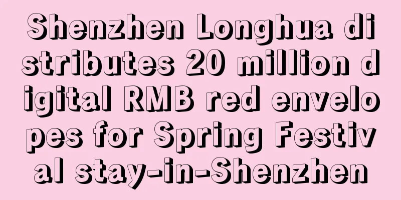 Shenzhen Longhua distributes 20 million digital RMB red envelopes for Spring Festival stay-in-Shenzhen