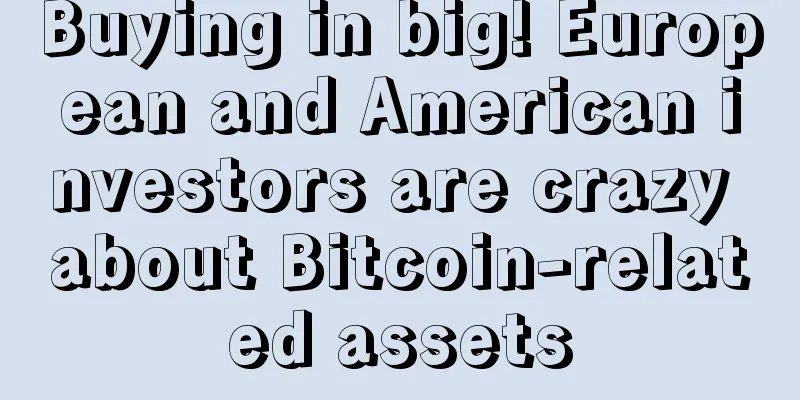 Buying in big! European and American investors are crazy about Bitcoin-related assets