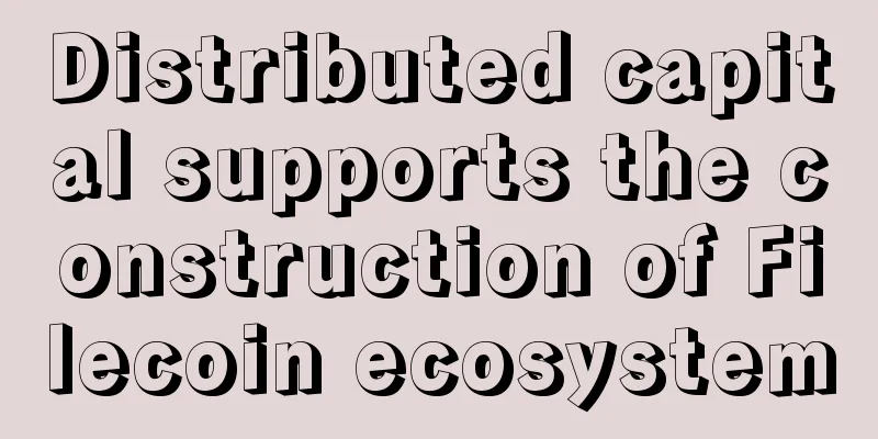 Distributed capital supports the construction of Filecoin ecosystem