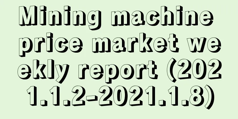 Mining machine price market weekly report (2021.1.2-2021.1.8)