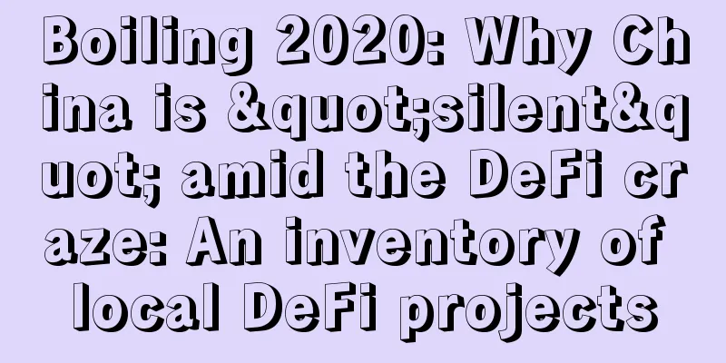 Boiling 2020: Why China is "silent" amid the DeFi craze: An inventory of local DeFi projects