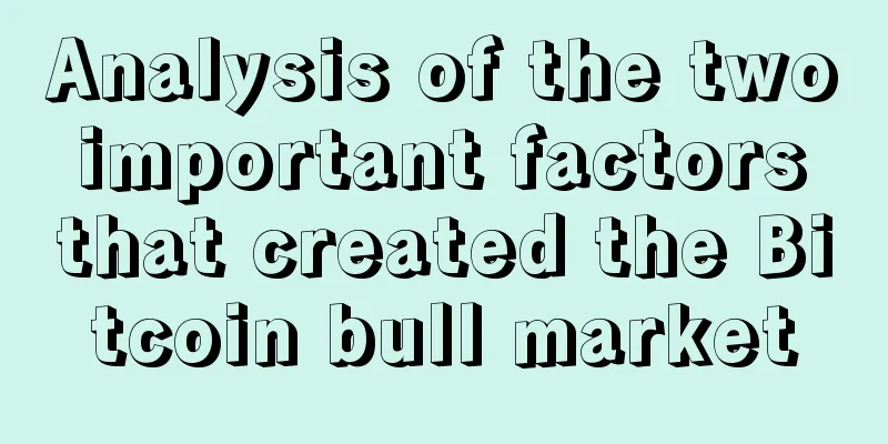 Analysis of the two important factors that created the Bitcoin bull market