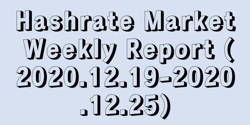 Hashrate Market Weekly Report (2020.12.19-2020.12.25)
