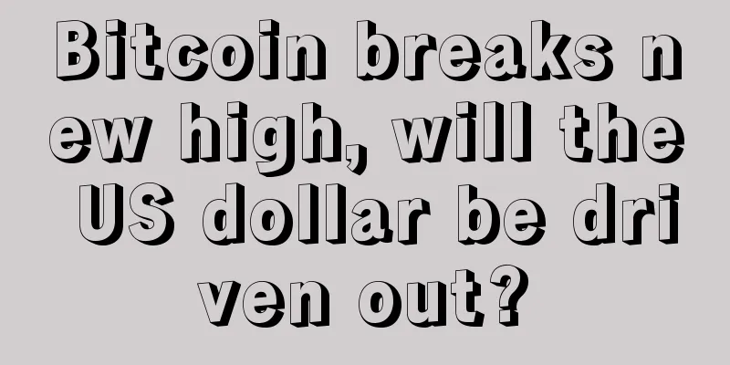 Bitcoin breaks new high, will the US dollar be driven out?